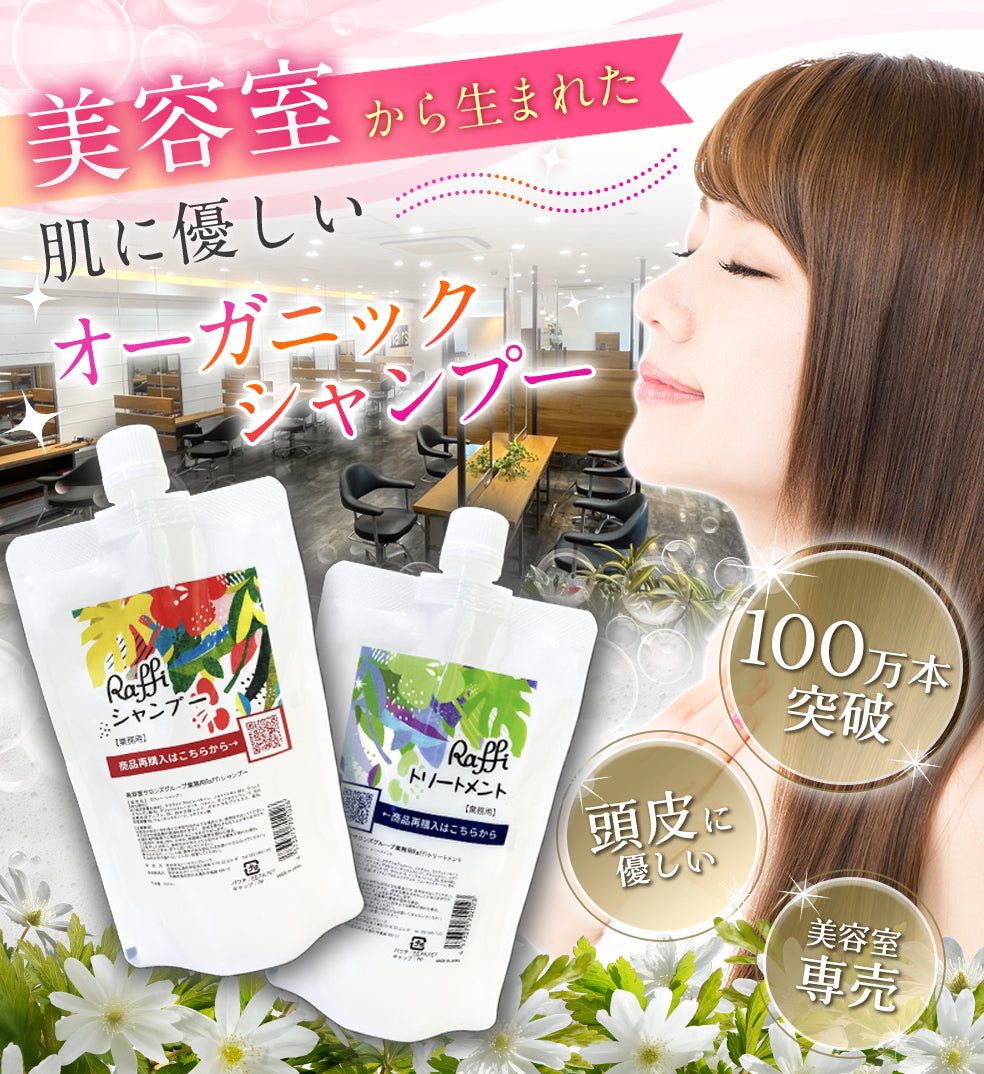 シャンプー&トリートメント各300ml+洗い流さないトリートメント(オイル)