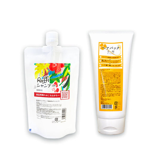 ラフィーシャンプー300mL&美ツ髪ヘアパック(トリートメント)