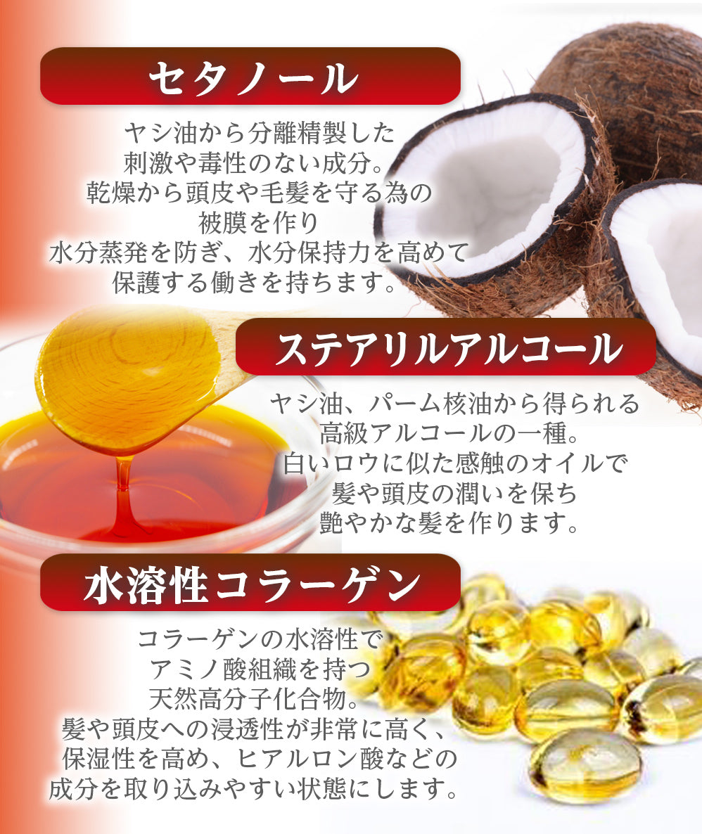 シャンプー&トリートメント各300ml+洗い流さないトリートメント(オイル)