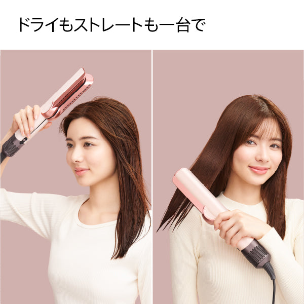 Dyson Airstrait™ストレイトナー ダークブルー/コッパー