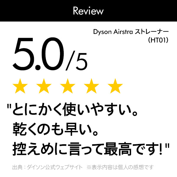 Dyson Airstrait™ストレイトナー ダークブルー/コッパー
