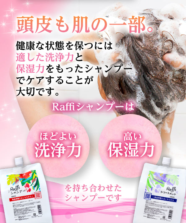 シャンプー&トリートメント各1000ml+洗い流さないアウトバストリートメント(オイル)
