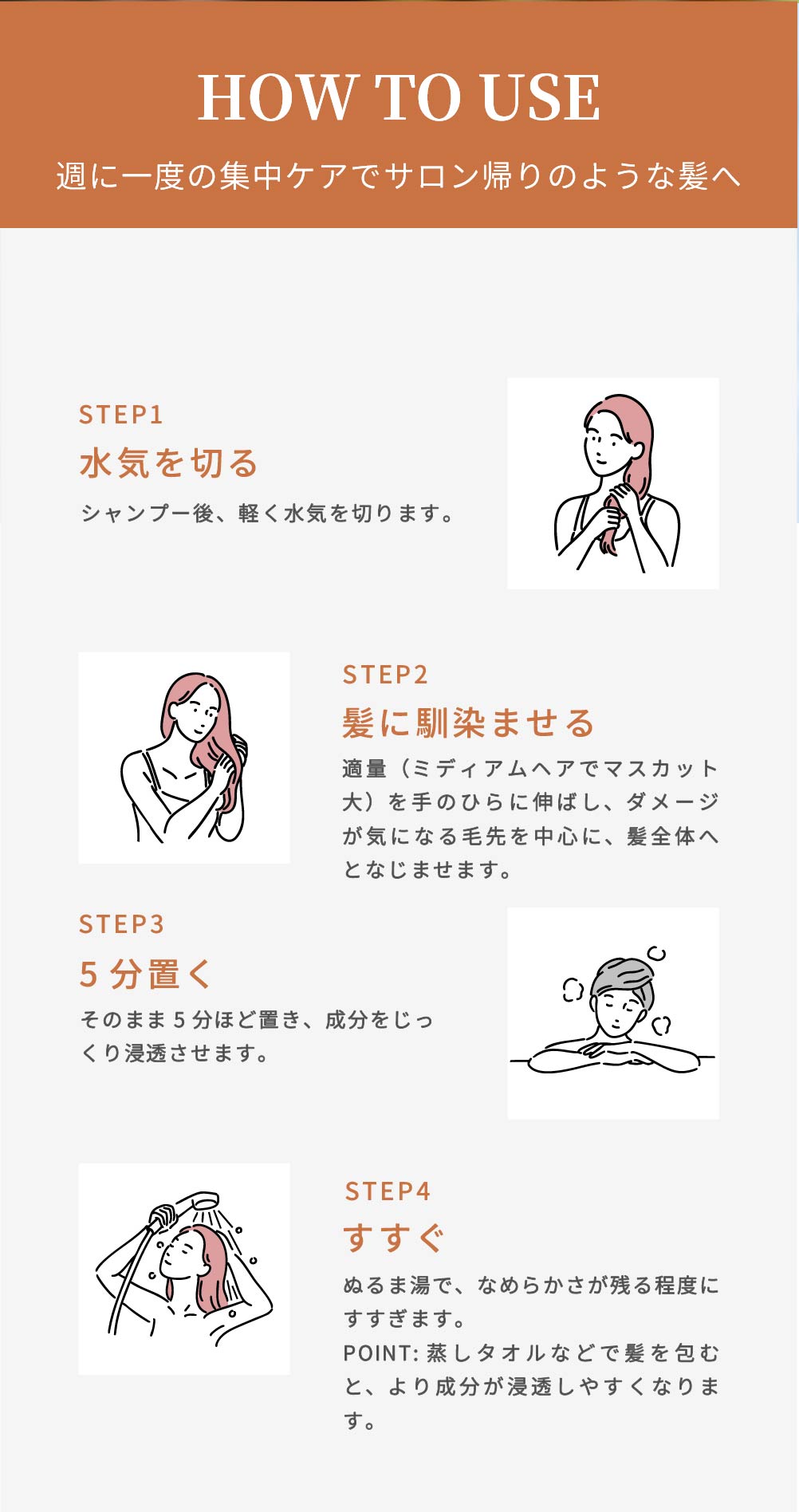 【本格サロンケア】美ツ髪‐mitsuba‐ヘアパック