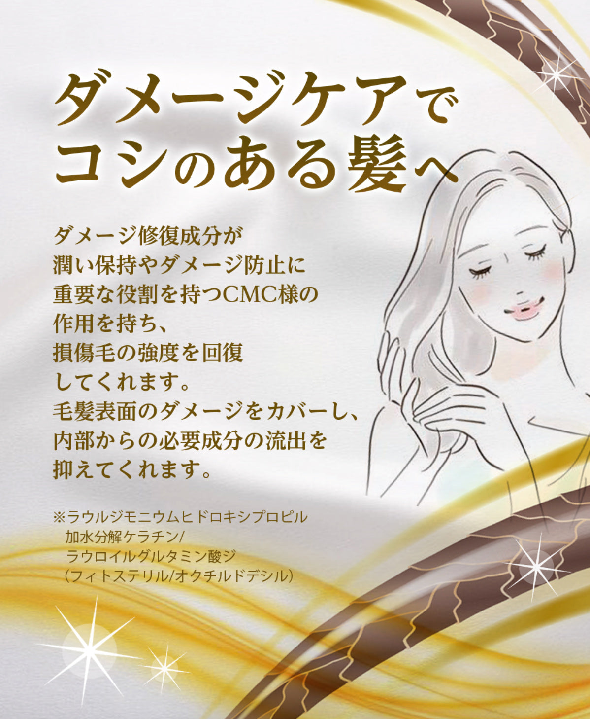 【本格サロンケア】美ツ髪 -mitsuba- ヘアパック300g