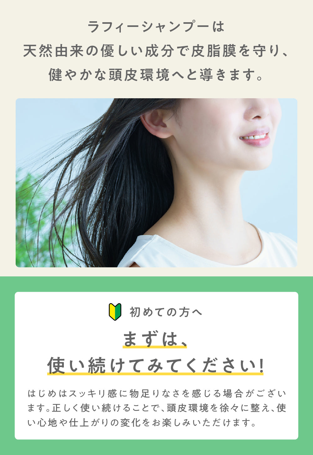 大容量1000mlで約3ヶ月分/ラフィー(Raffi)スタイリストシャンプー