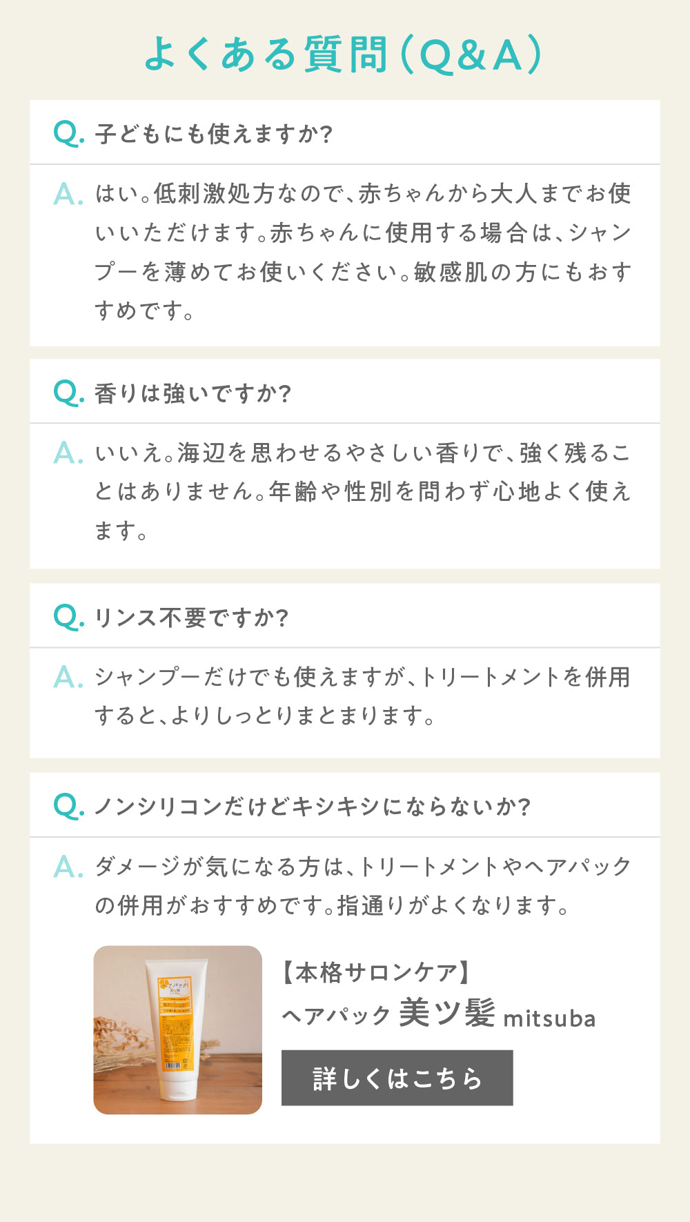 Raffiシャンプー1000ml(2本セット)&トリートメント1000ml