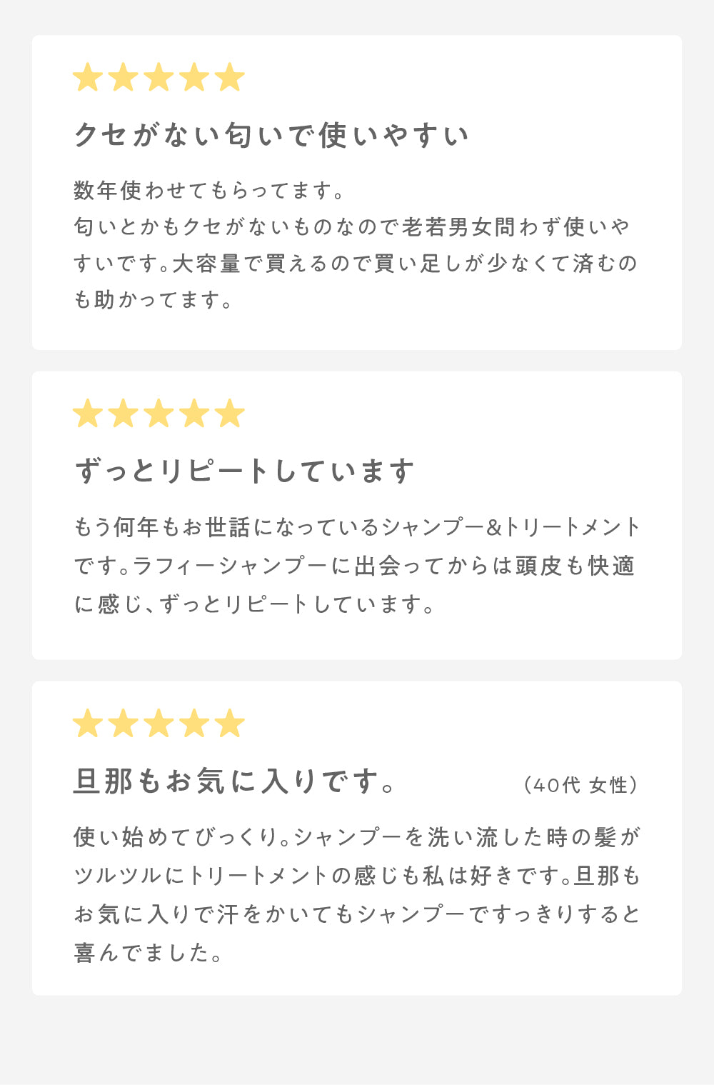 大容量1000mlで約3ヶ月分/ラフィー(Raffi)スタイリストシャンプー