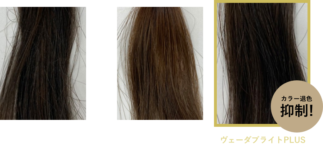 ヤーマン ヴェーダブライト PLUS