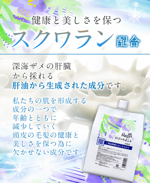 シャンプー&トリートメント各1000ml+洗い流さないアウトバストリートメント(オイル)