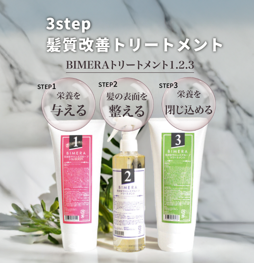 Raffi ラフィー シャンプー / トリートメント ラフィーシャンプー300ml（1ヵ月分）／トリートメント300ml