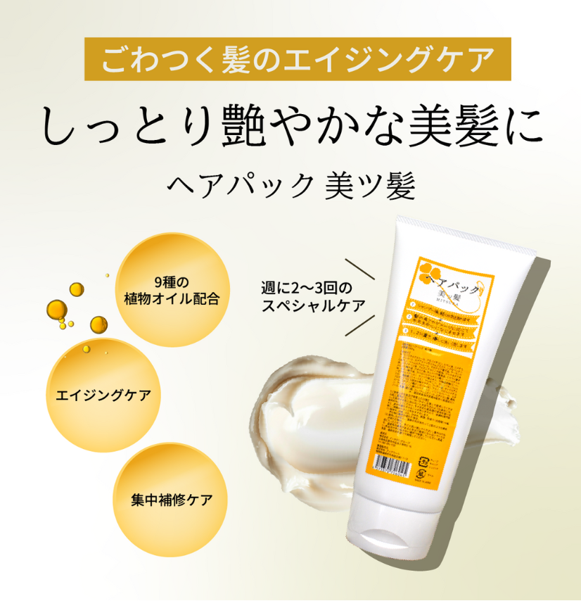 Raffi ラフィー公式サイト 「美容師の手荒れ」から生まれた唯一