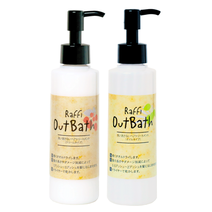 Raffiアウトバス洗い流さないトリートメント（ クリーム & オイル ）2点セット150ml