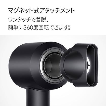 Dyson Supersonic™ヘアドライヤー　ブラック／ニッケル