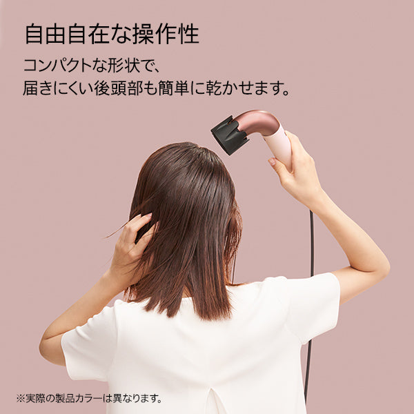 Dyson Supersonic r™ヘアドライヤー セラミックパティーナ/トパーズ