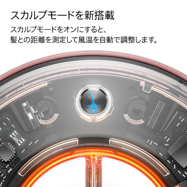 Dyson Supersonic Nural™ Shineヘアドライヤー セラミックピンク