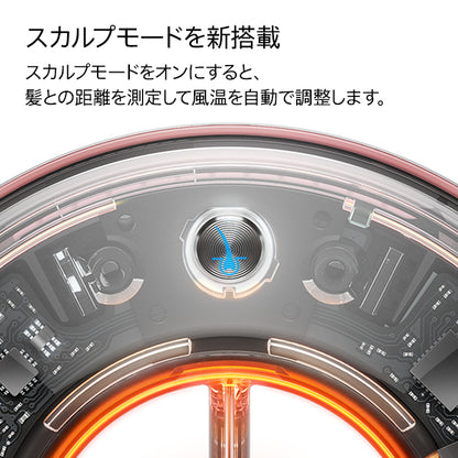 Dyson Supersonic Nural™ Shineヘアドライヤー セラミックピンク