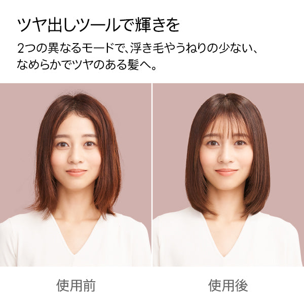 Dyson Supersonic Nural™ Shineヘアドライヤー セラミックピンク