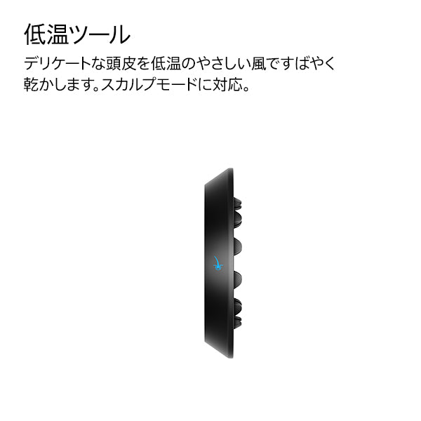 Dyson Supersonic Nural™ Shineヘアドライヤー さくらチェリー