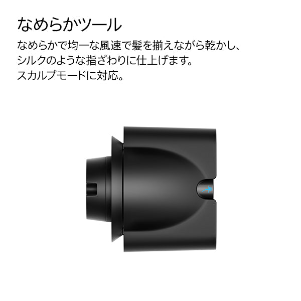 Dyson Supersonic Nural™ Shineヘアドライヤー さくらチェリー