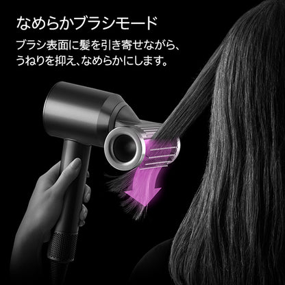 Dyson Supersonic Nural™ Shineヘアドライヤー さくらチェリー