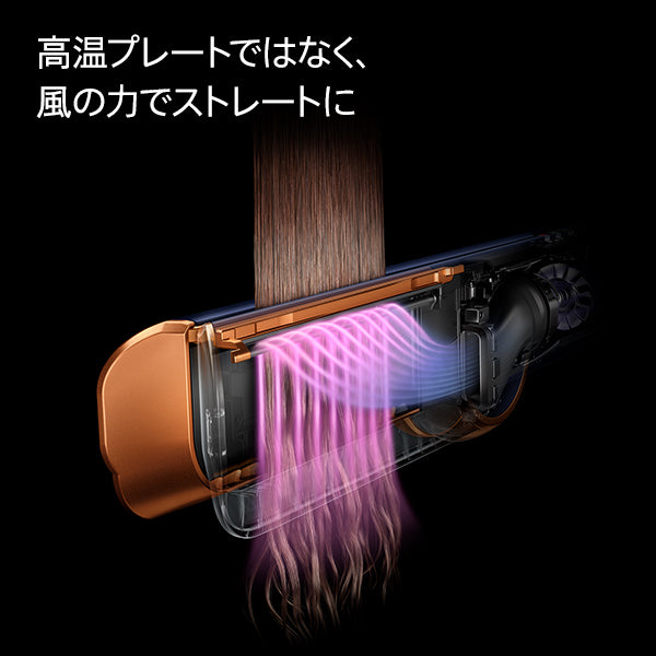 Dyson Airstrait™ストレイトナー さくらチェリー