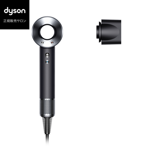 Dyson Supersonic™ヘアドライヤー　ブラック／ニッケル