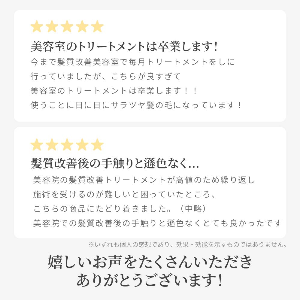 【本格サロンケア】3STEPトリートメントBIMERA　1.2.3