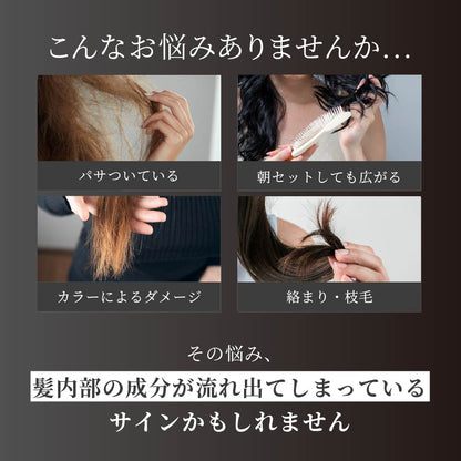 【本格サロンケア】3STEPトリートメントBIMERA　1.2.3