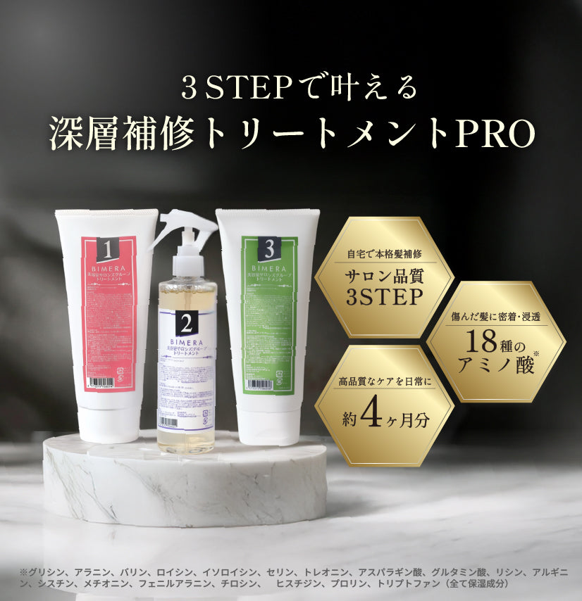 Raffi ラフィー  シャンプー & トリートメント 各1000ml 3セット Raffi ラフィー公式サイト 「美容師の手荒れ」から生まれた唯一の