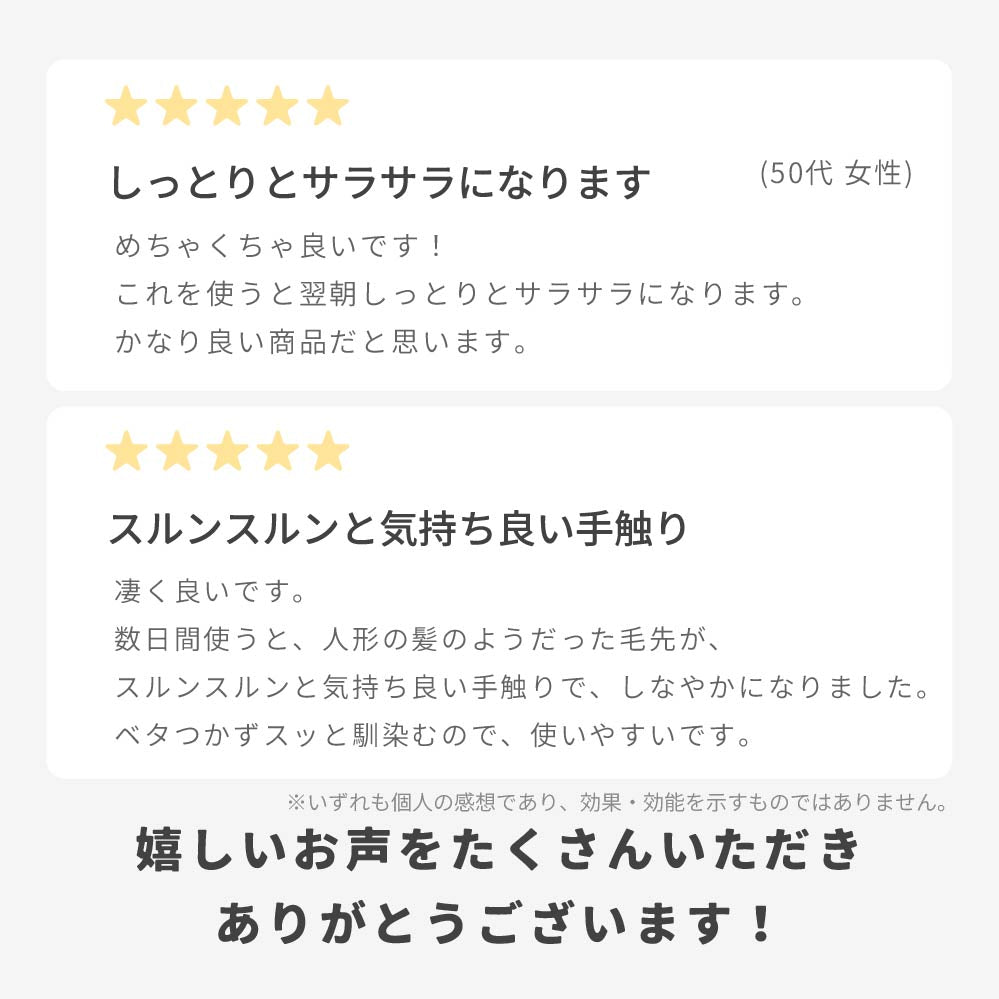 Raffi アウトバス洗い流さないトリートメント クリーム