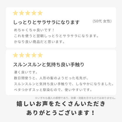 Raffi アウトバス洗い流さないトリートメント クリーム