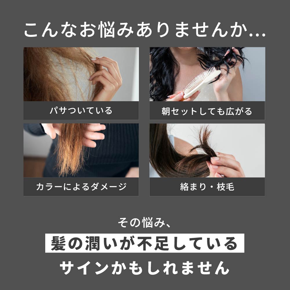 Raffi アウトバス洗い流さないトリートメント クリーム