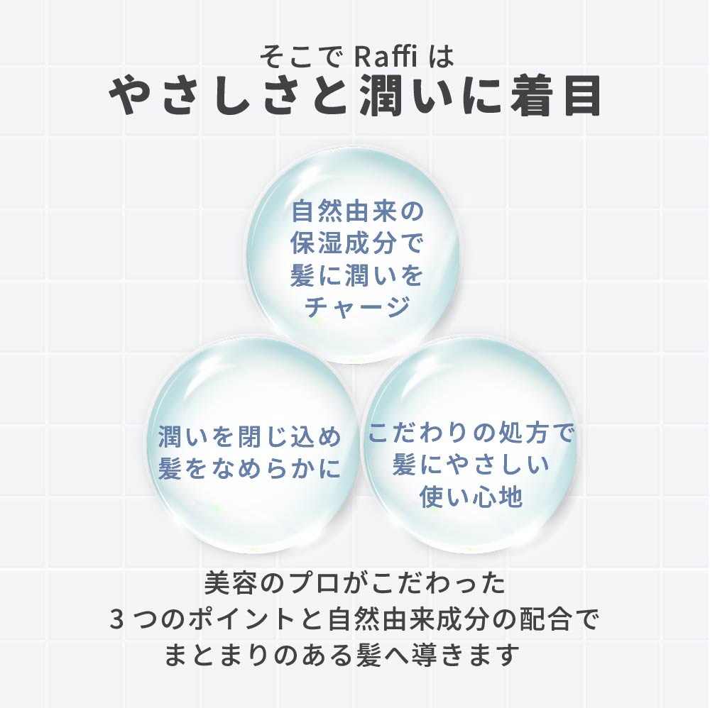 シャンプー&トリートメント各1000ml+洗い流さないアウトバストリートメント(クリーム)