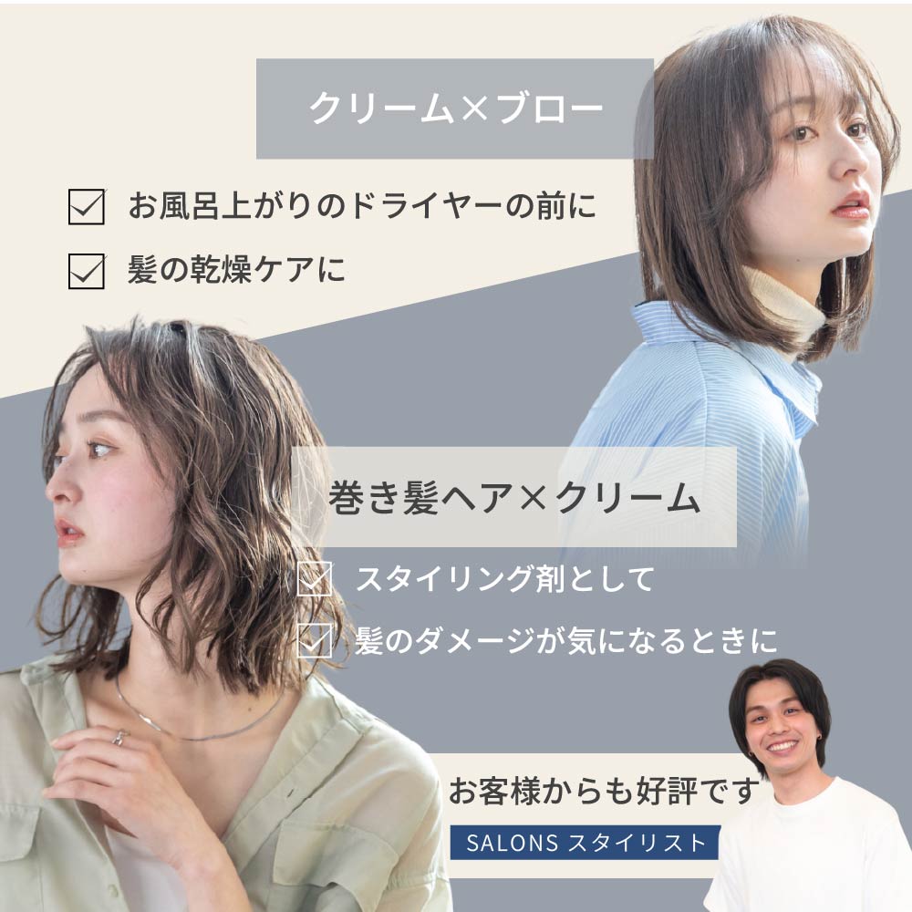 シャンプー&トリートメント各1000ml+洗い流さないアウトバストリートメント(クリーム)