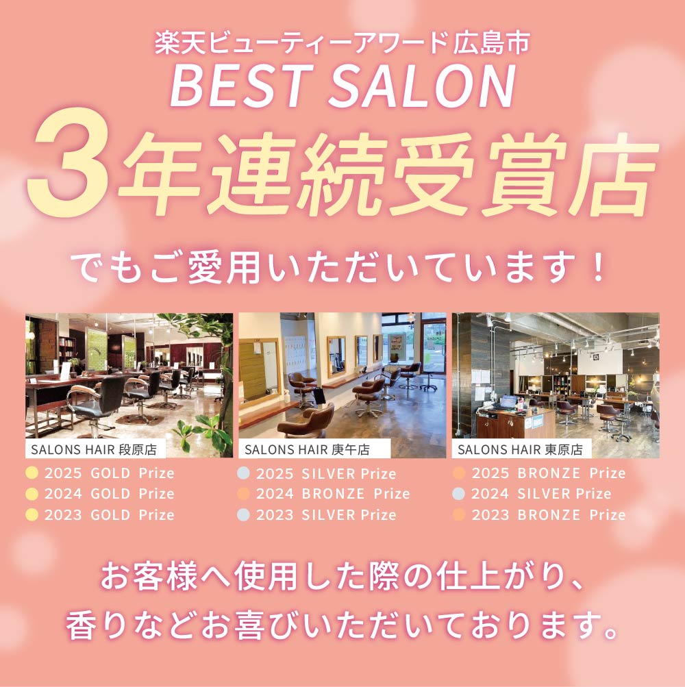 Raffi アウトバス洗い流さないトリートメント クリーム