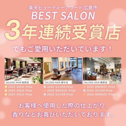 Raffi アウトバス洗い流さないトリートメント クリーム