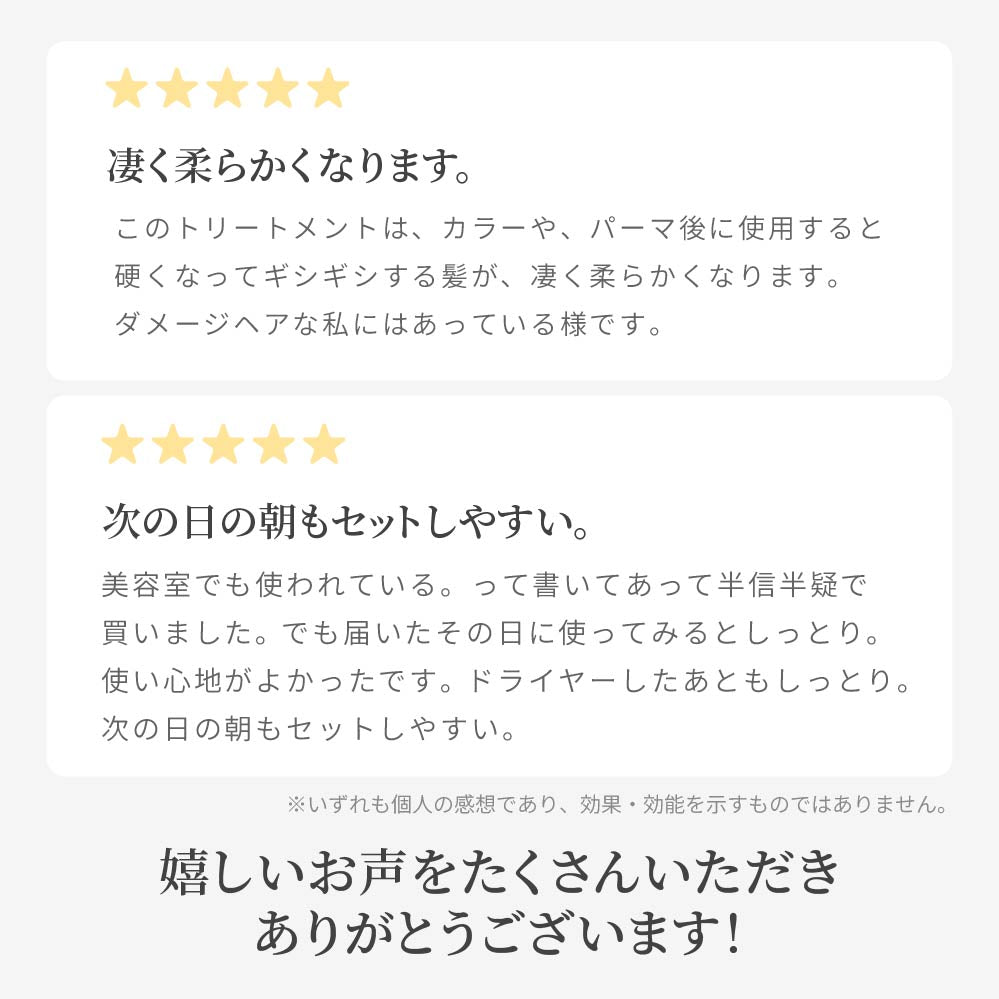 【本格サロンケア】美ツ髪‐mitsuba‐ヘアパック
