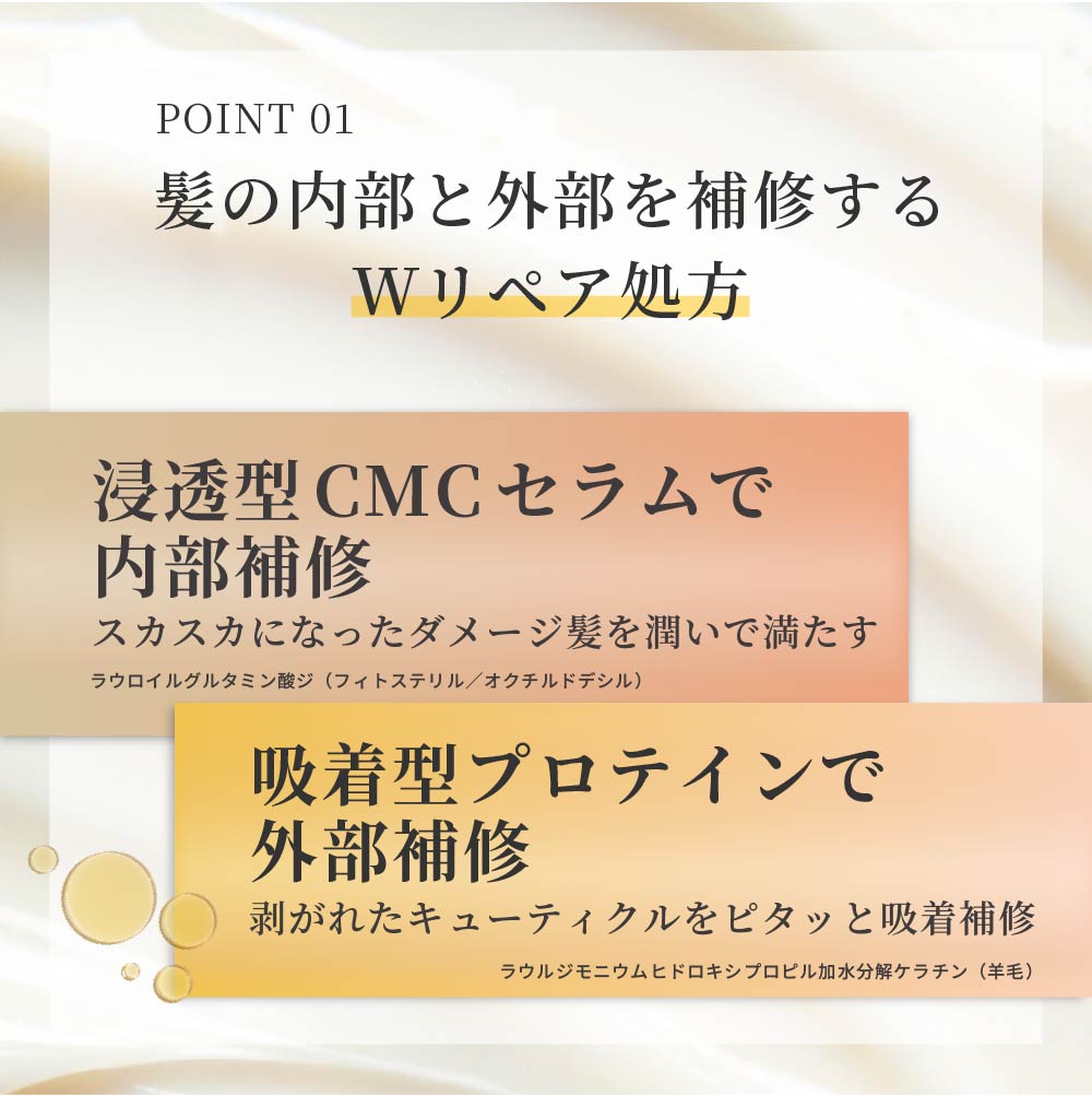 【本格サロンケア】美ツ髪‐mitsuba‐ヘアパック