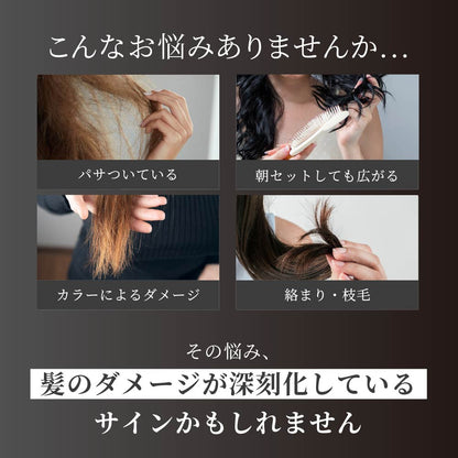 【本格サロンケア】美ツ髪‐mitsuba‐ヘアパック