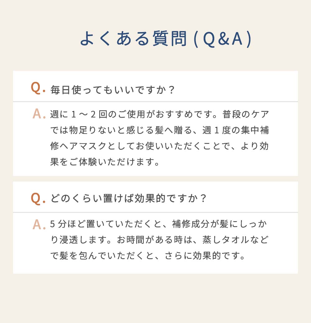 【本格サロンケア】美ツ髪‐mitsuba‐ヘアパック