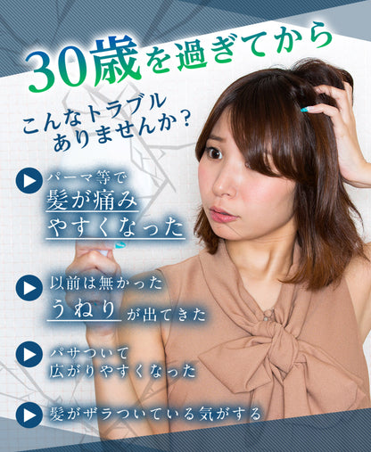 【本格サロンケア】美ツ髪 -mitsuba- ヘアパック300g