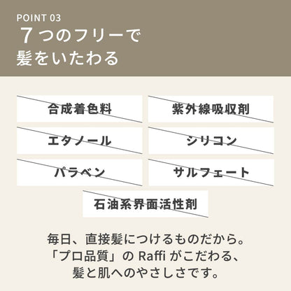 シャンプー&トリートメント各1000ml+洗い流さないアウトバストリートメント(オイル)