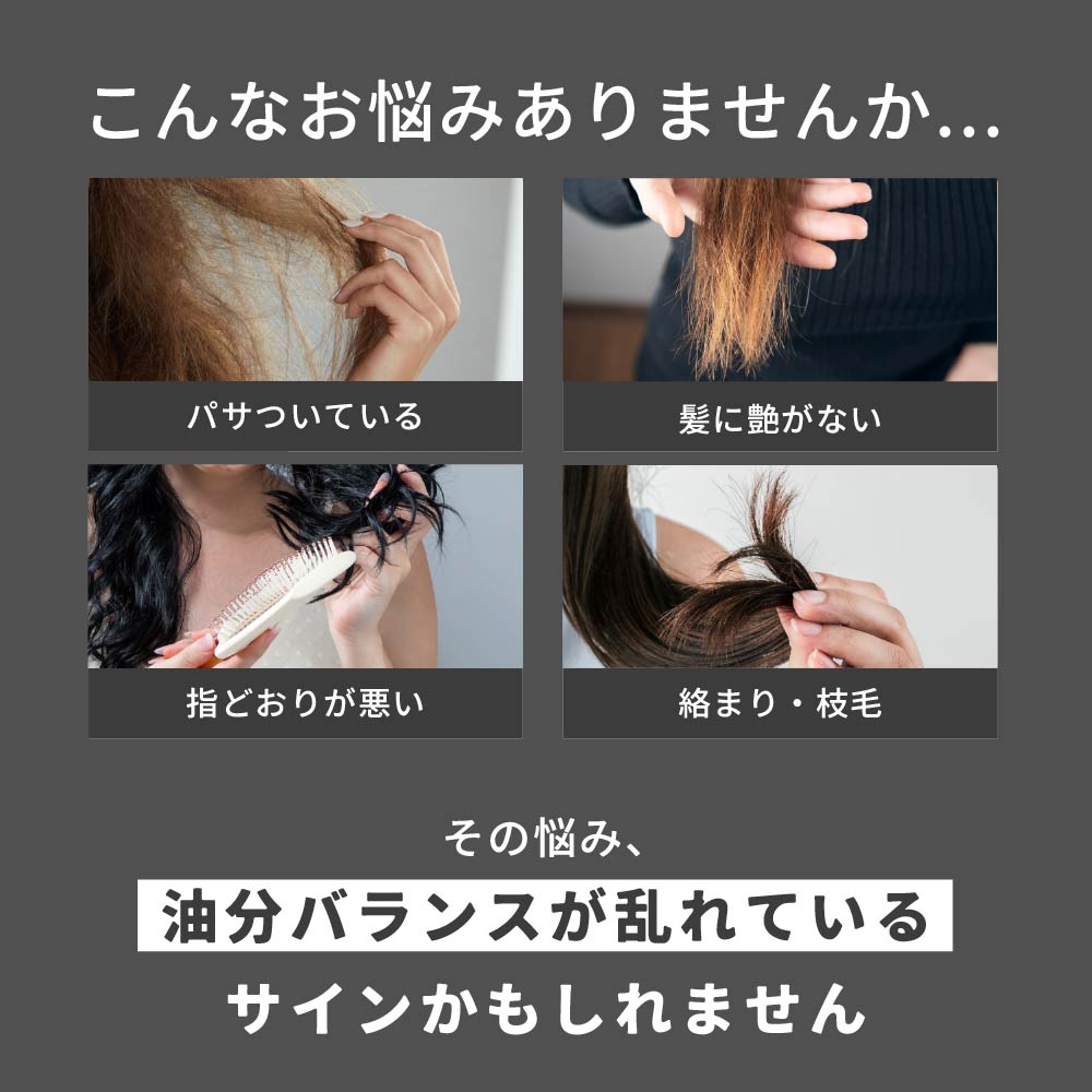 Raffiアウトバス洗い流さないトリートメント オイル