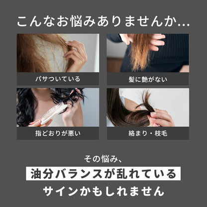 Raffiアウトバス洗い流さないトリートメント オイル