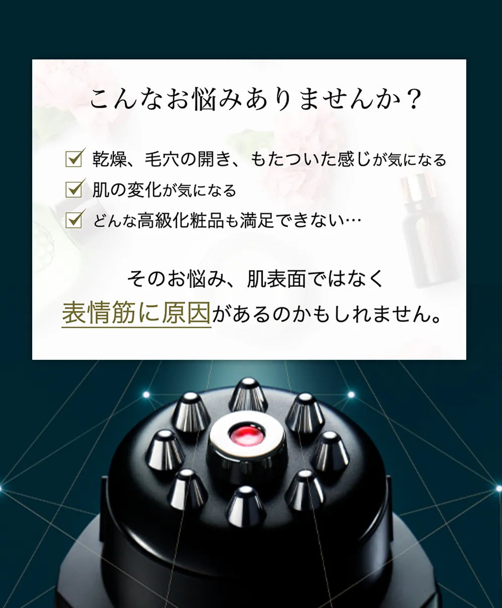 1点限定30%OFF】YAMAN ポイントリフト/電子ハリ美顔器/ヤーマン 1点限定30%OFF】YAMAN ポイントリフト/電子ハリ美顔器/ヤーマン