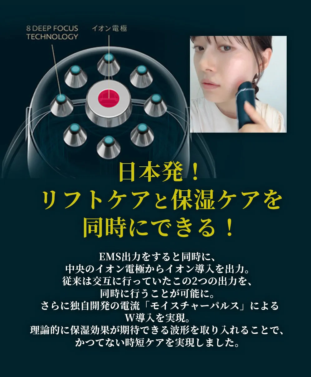 1点限定30%OFF】YAMAN ポイントリフト/電子ハリ美顔器/ヤーマン 1点限定30%OFF】YAMAN ポイントリフト/電子ハリ美顔器/ヤーマン