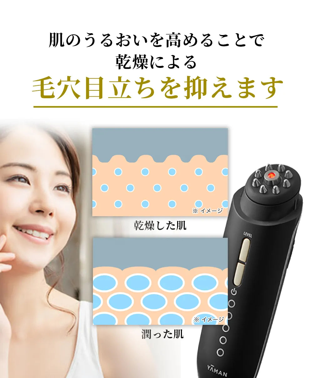1点限定30%OFF】YAMAN ポイントリフト/電子ハリ美顔器/ヤーマン 1点限定30%OFF】YAMAN ポイントリフト/電子ハリ美顔器/ヤーマン