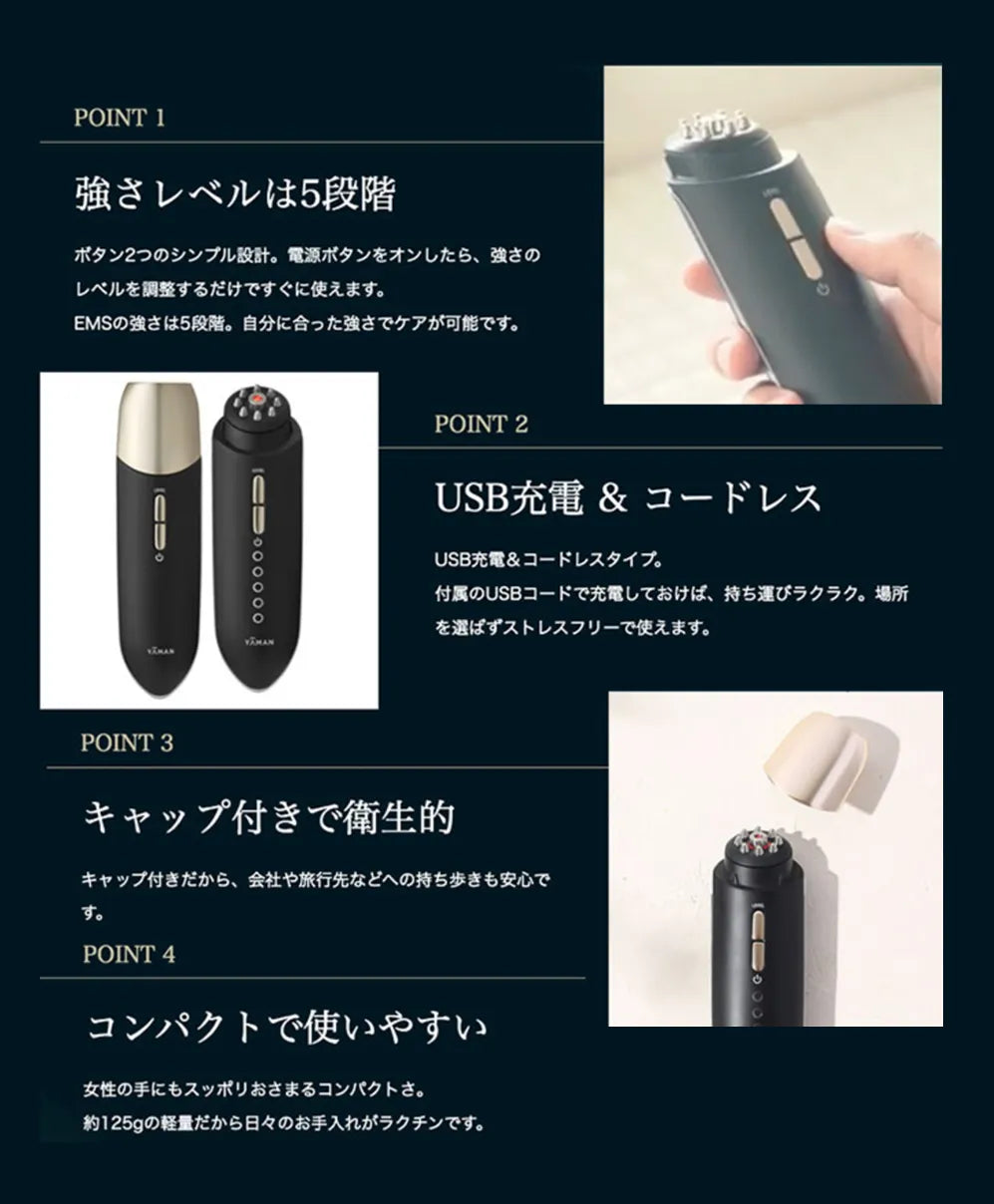 1点限定30%OFF】YAMAN ポイントリフト/電子ハリ美顔器/ヤーマン 1点限定30%OFF】YAMAN ポイントリフト/電子ハリ美顔器/ヤーマン
