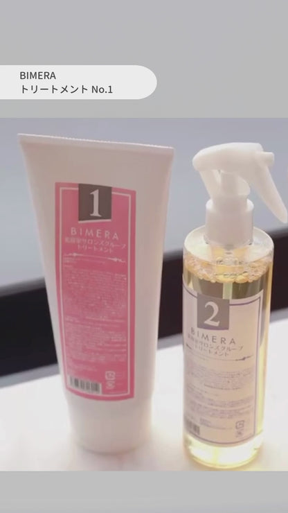 【本格サロンケア】3STEPトリートメントBIMERA　1.2.3