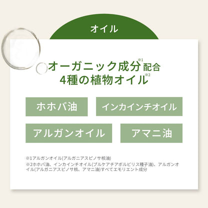 Raffiアウトバス洗い流さないトリートメント（ クリーム & オイル ）2点セット150ml